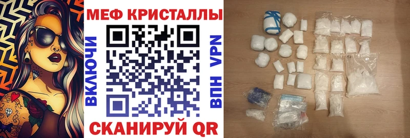 Купить закладку Alpha PVP  Меф  ГАШ  Cocaine  Михайлов