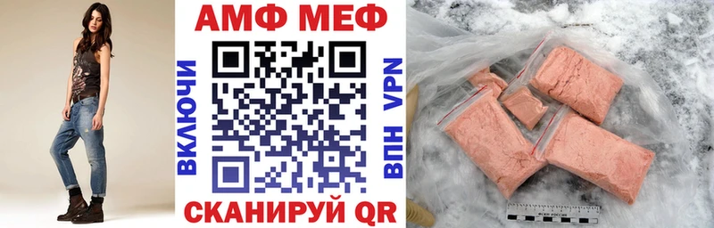 Купить  Михайлов  АМФЕТАМИН 97% 