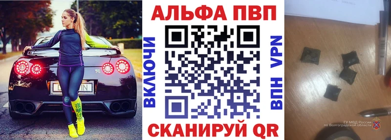 APVP мука  Купить закладки  Михайлов 