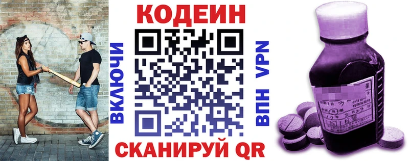 Купить  Михайлов  Кодеиновый сироп Lean напиток Lean (лин) 