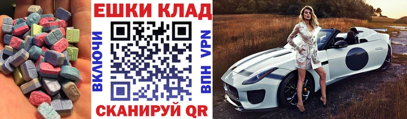 ЭКСТАЗИ 280мг  Купить закладки  Михайлов 