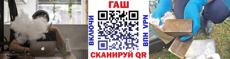 ГАШ Ice-O-Lator  Купить где  Михайлов 