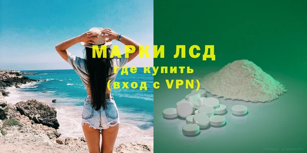 спайс Верхний Тагил