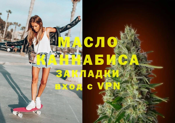 прущая мука Волосово
