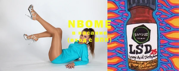 прущая мука Волосово