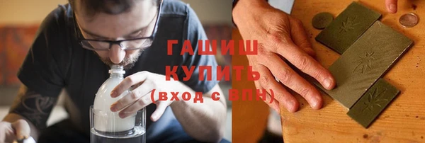 спайс Верхний Тагил