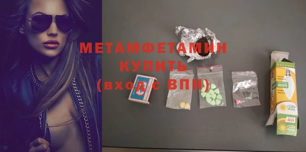 прущая мука Волосово