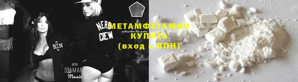 дживик Волоколамск