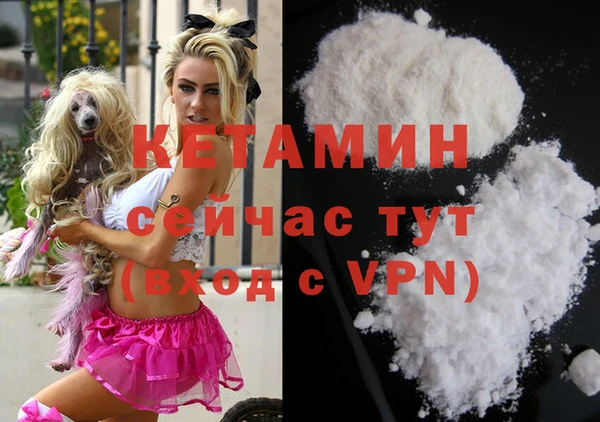 дживик Волоколамск