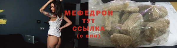 дживик Волоколамск