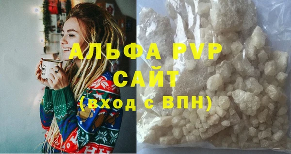 спайс Верхний Тагил