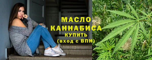 прущая мука Волосово