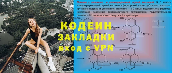 спайс Верхний Тагил