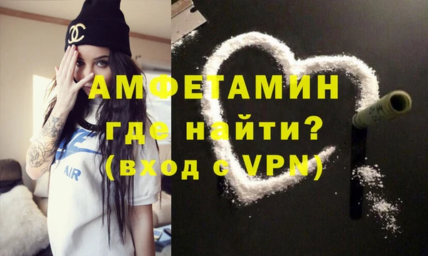 прущая мука Волосово