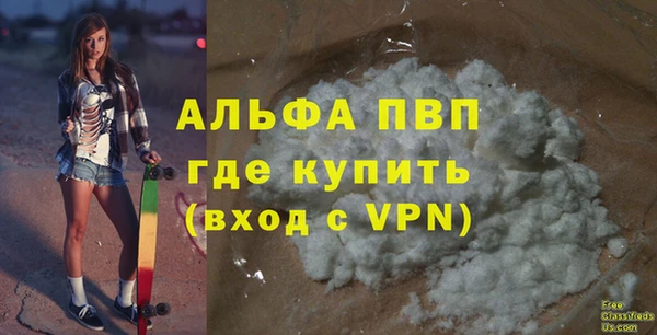 дживик Верея