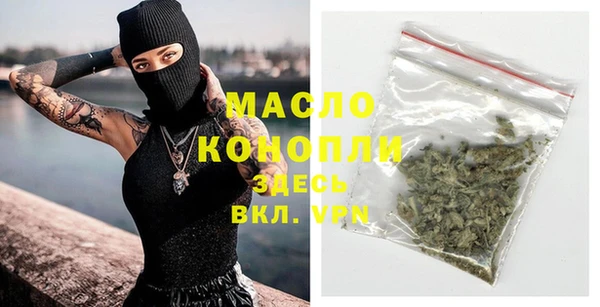 дживик Волоколамск
