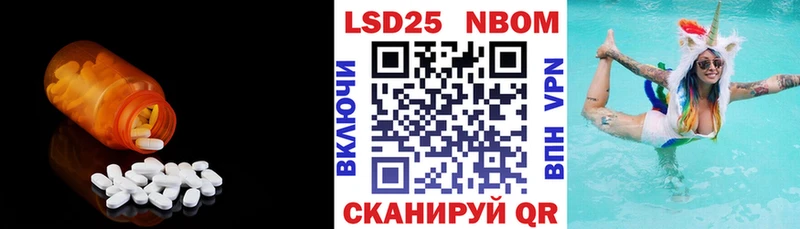 Купить где  Михайлов  LSD-25 экстази кислота 