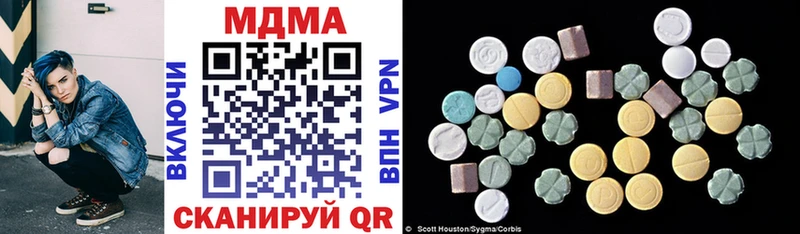Купить  Михайлов  MDMA кристаллы 