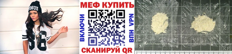 Купить закладки  Михайлов  Меф mephedrone 