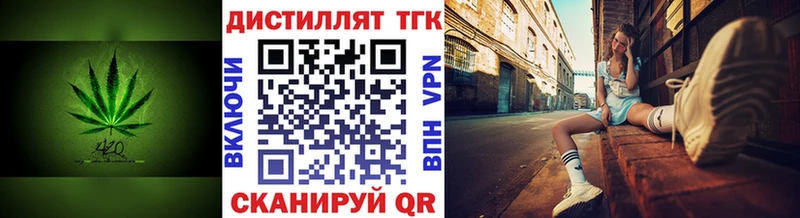 ТГК THC oil  Купить  Михайлов 